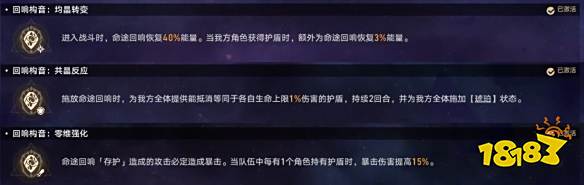 崩壞星穹鐵道難題12存護(hù)怎么過 黃金與機(jī)械難題12存護(hù)攻略
