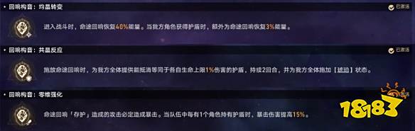 崩坏星穹铁道难题12存护怎么过 黄金与机械难题12存护攻略