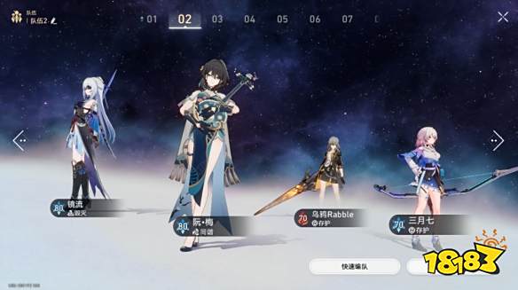 崩壞星穹鐵道難題12存護(hù)怎么過 黃金與機(jī)械難題12存護(hù)攻略