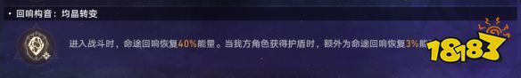 崩壞星穹鐵道難題12存護(hù)怎么過 黃金與機(jī)械難題12存護(hù)攻略