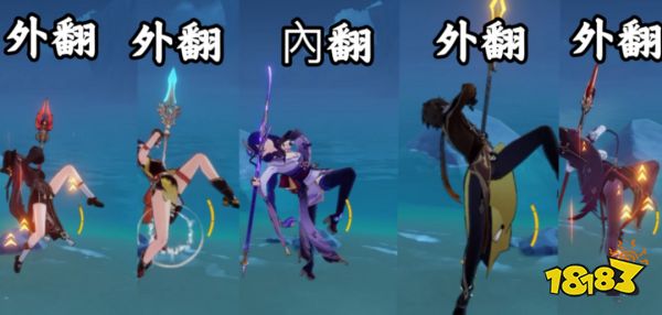 原神行秋被扒是水神芙宁娜废案?多个动作模组一样!