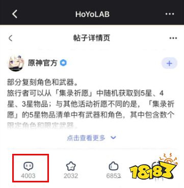 原神混池机制遭外网玩家怒骂，要求下架此系统！