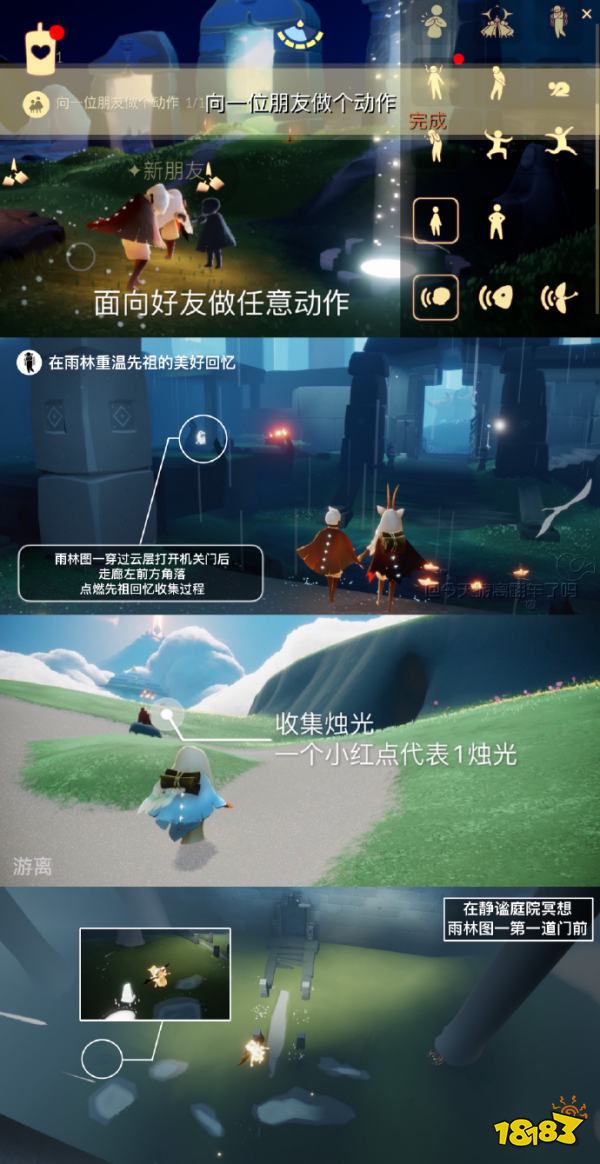 光遇3月6日每日任务怎么完成2024 光遇3.6今日任务攻略