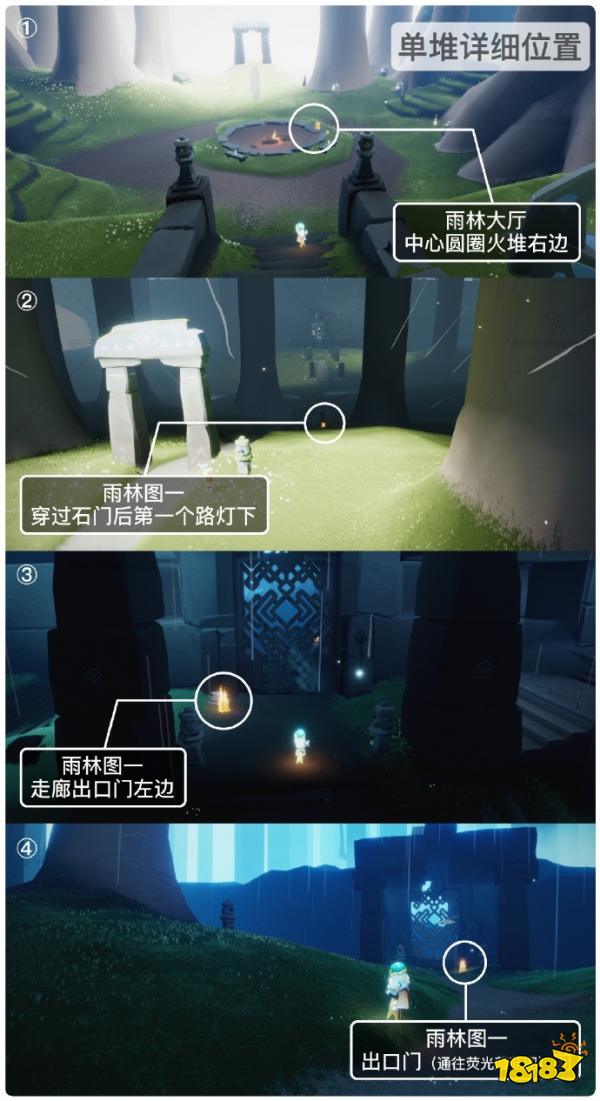 光遇3月6日季节蜡烛在哪2024 光遇3.6季节蜡烛位置