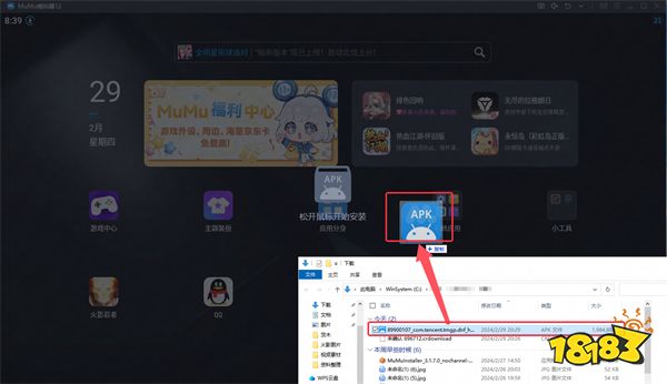 地下城与勇士起源搬砖攻略 DNF手游多开搬砖教程