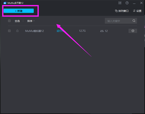 地下城与勇士起源搬砖攻略 DNF手游多开搬砖教程