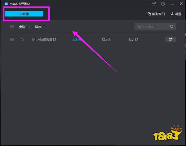 地下城与勇士起源搬砖攻略 DNF手游多开搬砖教程