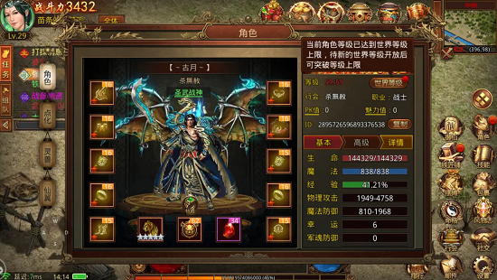 十大变态传奇手游推荐 最火的变态传奇推荐