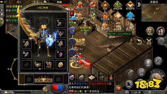 骷髅打金服在哪玩 骷髅打金服在线玩地址