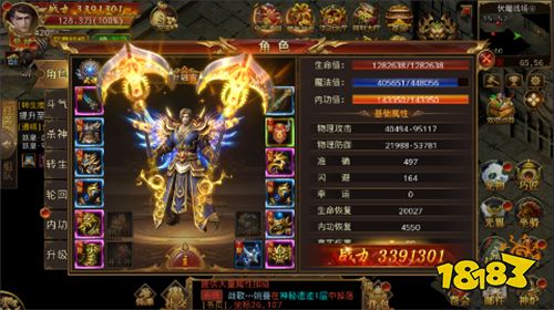 幽蓝边境0.1折爆爽版