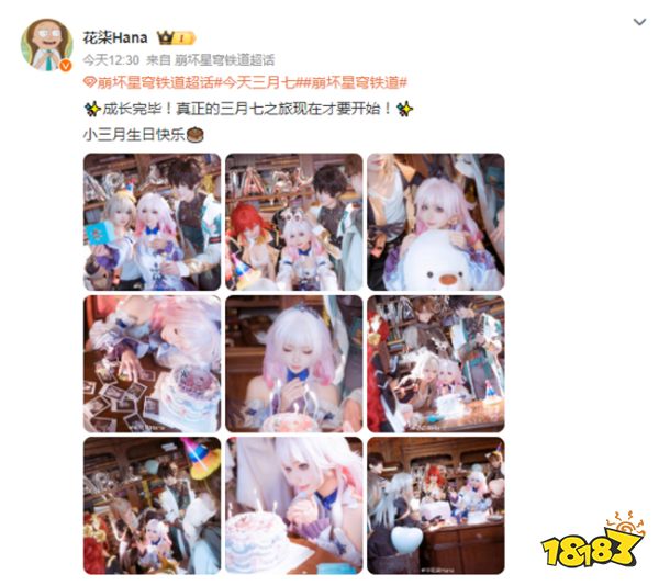 3月7日是个特别的日子 崩铁看板娘三月七的排面有多大？