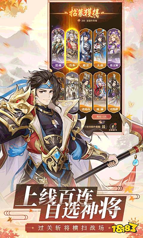 2024三国卡牌游戏排行榜 三国题材的卡牌游戏盘点