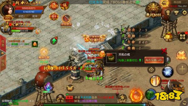 百战沙城传奇页游