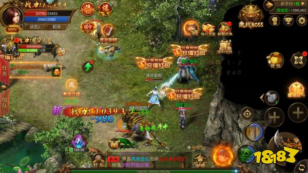 百战沙城传奇页游