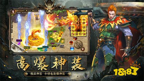 免費打金傳奇手游單職業