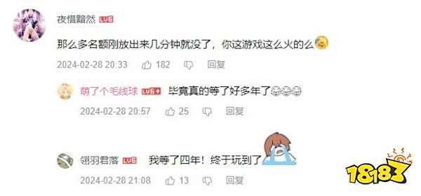 用游戏讲述中国故事 《物华弥新》如何历久弥新