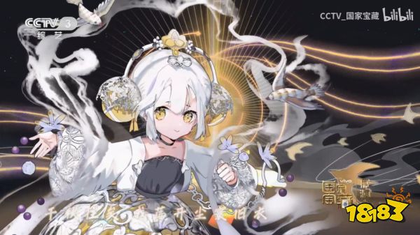 用游戏讲述中国故事 《物华弥新》如何历久弥新