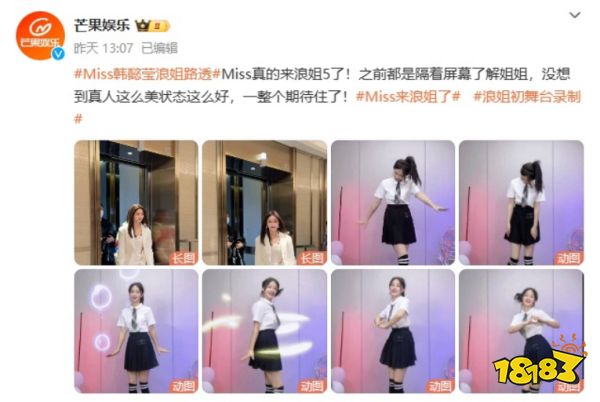 英雄联盟在抖音开播已过一月 各大主播现状如何?