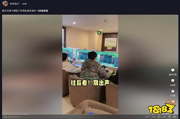 英雄联盟在抖音开播已过一月 各大主播现状如何?