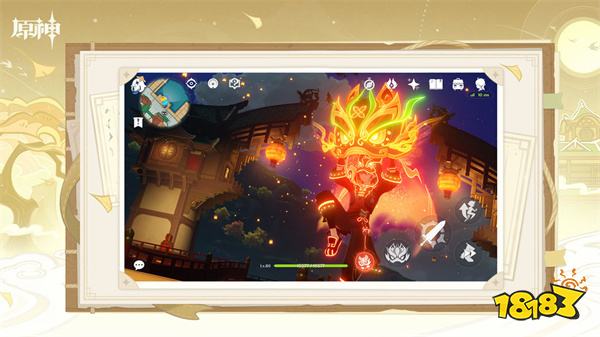 原神手机版v4.5.0安卓版