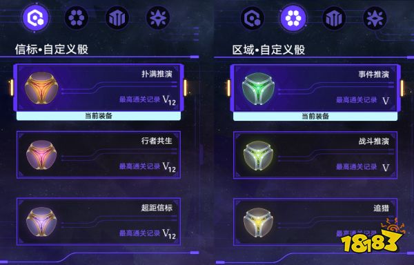 崩壞星穹鐵道難題12巡獵怎么過 黃金與機(jī)械難題12巡獵攻略