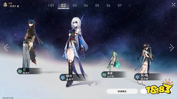 崩壞星穹鐵道難題12毀滅怎么過 黃金與機械難題12毀滅攻略