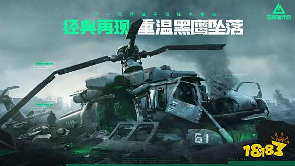 三角洲行动有资格不能玩怎么办 有短信没资格解决方法