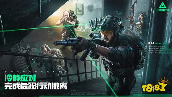 三角洲行动有资格不能玩怎么办 有短信没资格解决方法