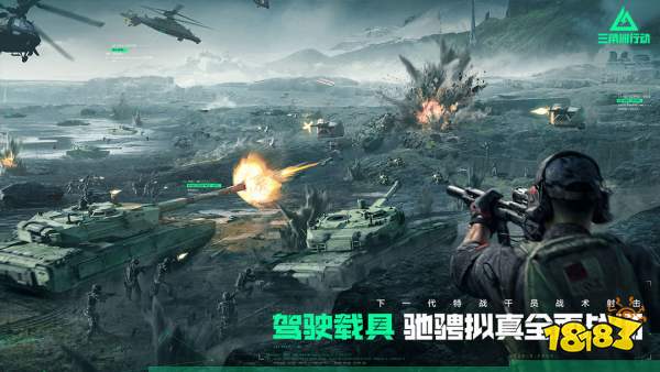 三角洲行动测试资格异常解决方法 三角洲行动资格查询