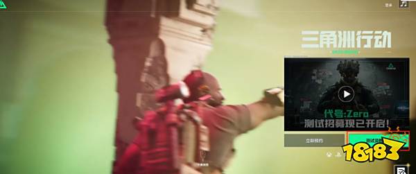 三角洲行动测试什么时候开服 三角洲行动测试时间一览