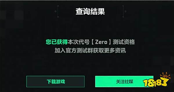 三角洲行动有资格在哪玩 三角洲行动怎么进入