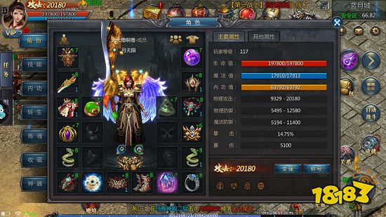 王者传奇官方最新版