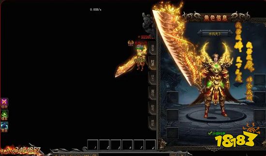 王者传奇官方最新版