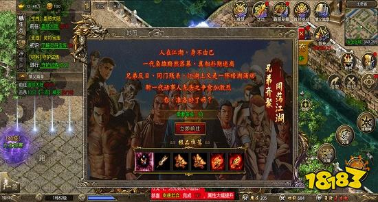 龙翔复古官网版