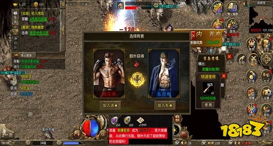 龙翔复古官网版