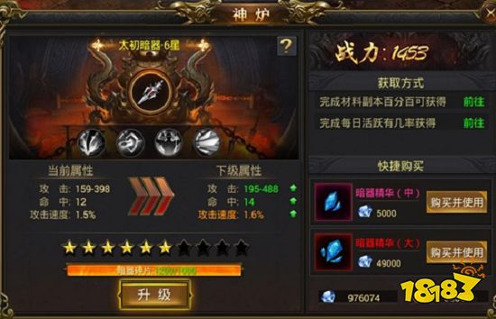 龙皇传说超变单职业手游