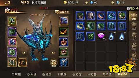 魔域超级变态送vip魔石