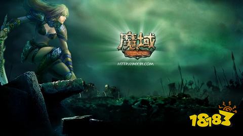 魔域超级变态送vip魔石