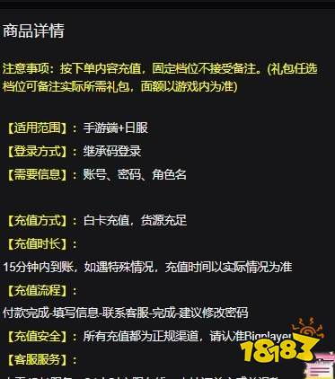 学园偶像大师怎么充值 学园偶像大师日服充值教程