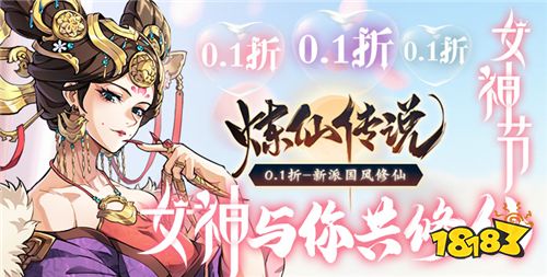 “3.7”限时福利活动：福利不够多？来平台参加试玩活动领游戏真实充值！