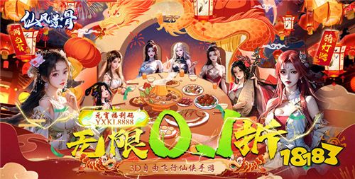 “3.7”限时福利活动：福利不够多？来平台参加试玩活动领游戏真实充值！