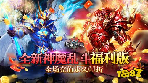 剑雨传说游戏试玩：英雄可以是天使可以是恶魔？