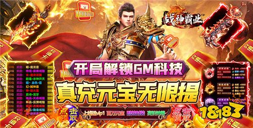 0.1折传奇折扣游戏推荐（永久免费的0.1折传奇手游平台中心）