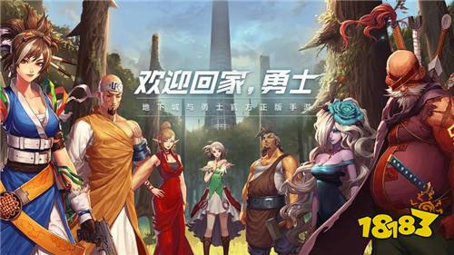DNF手游主播体验服资格申请 还是不删档的那种