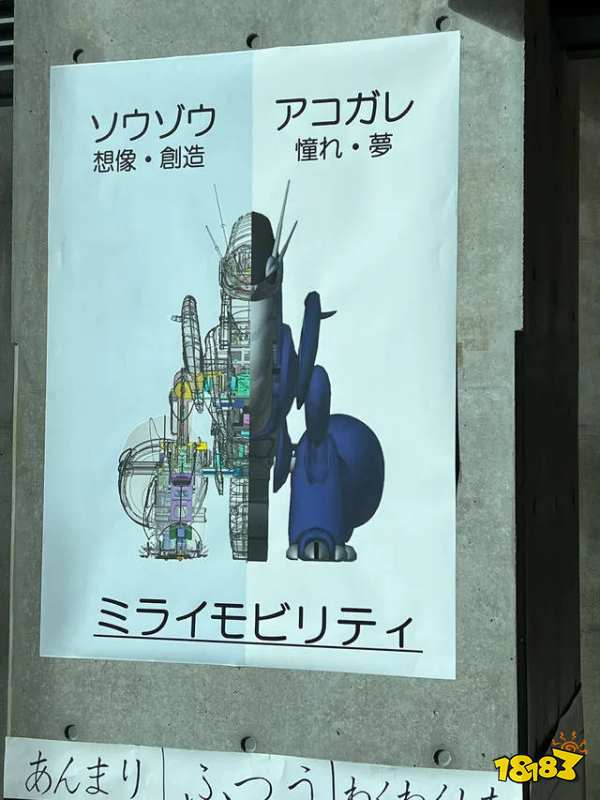 这摩托车能起飞吗？传丰田正在打造《宝可梦朱·紫》密勒顿摩托车