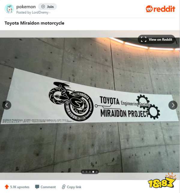 这摩托车能起飞吗？传丰田正在打造《宝可梦朱·紫》密勒顿摩托车