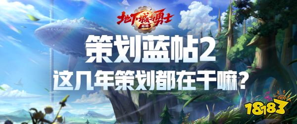 万众期待的DNF手游，为何玩家给出了2.2的超低分？