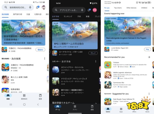 《王国纪元》 创造吉尼斯世界记录，梦幻联动顶级跑车帕加尼