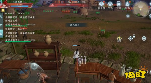 剑网3无界装备怎么获得 剑网3无界装备获得方法