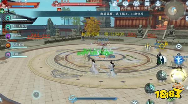 剑网3无界装备怎么获得 剑网3无界装备获得方法